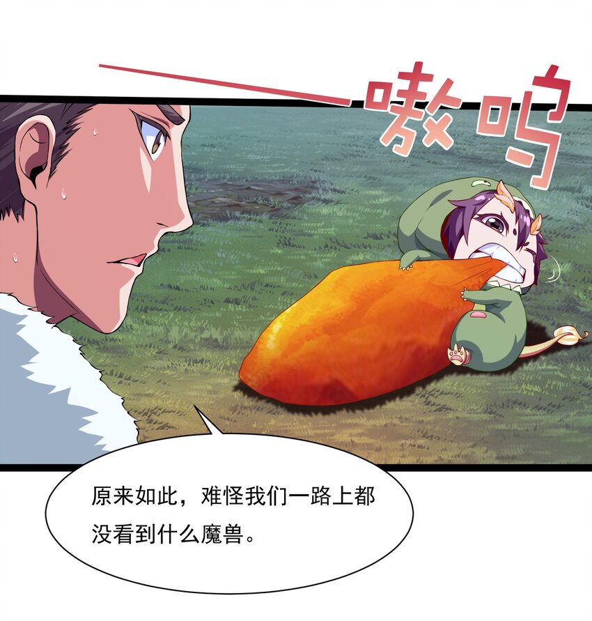 009 出发！日不落要塞！12