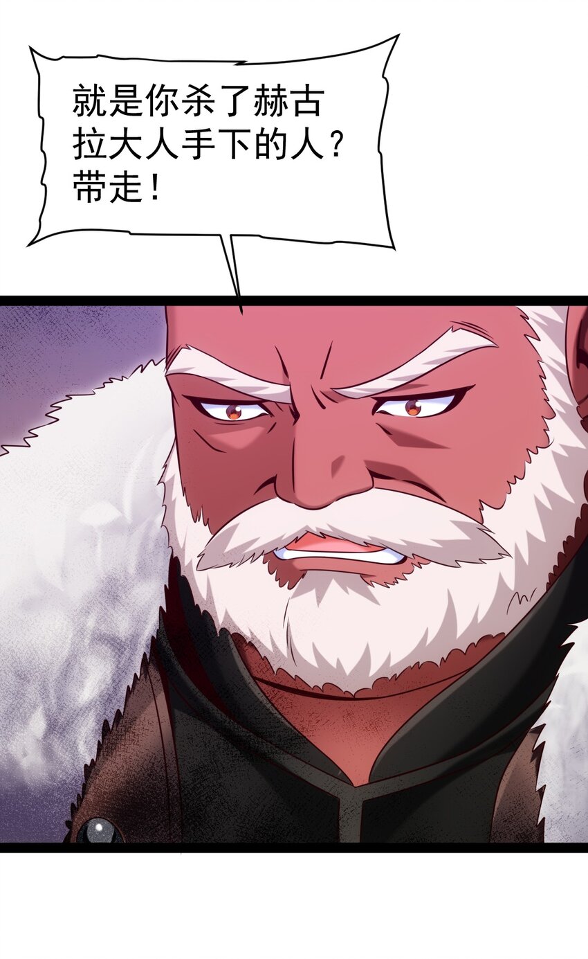 273 趁火打劫？14