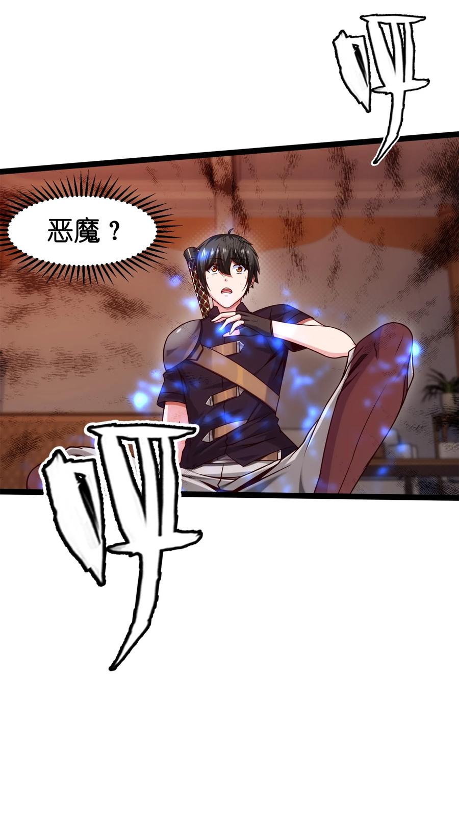 063 龙卷风摧毁……7
