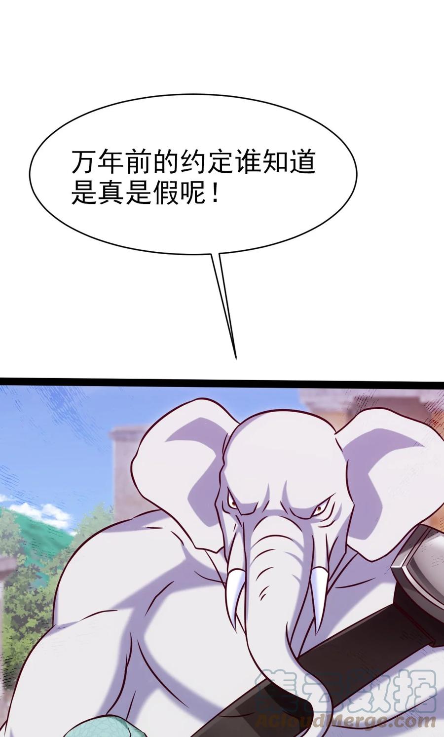 206 龙族来贺12