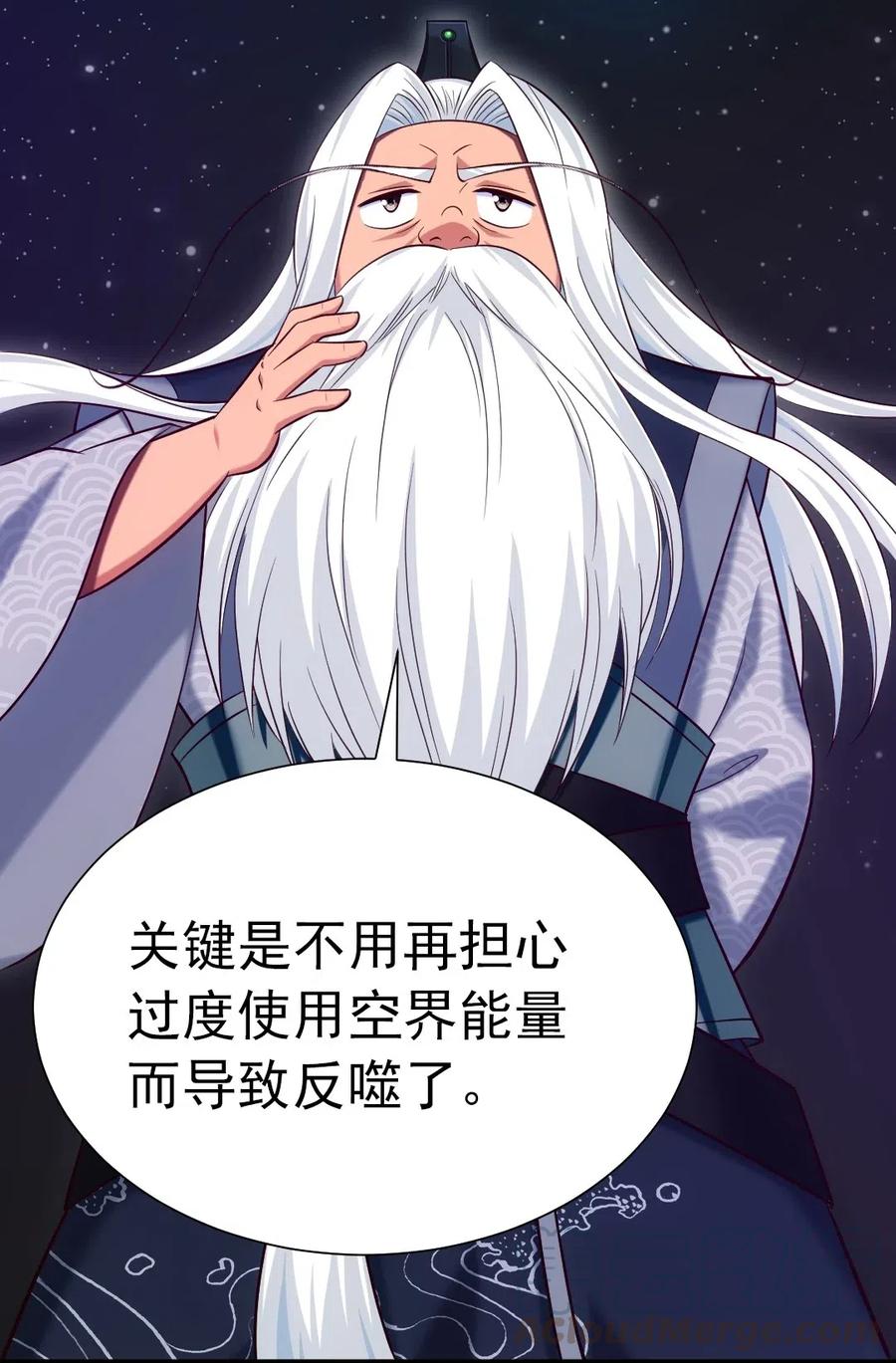 157 刘枫被切了！34
