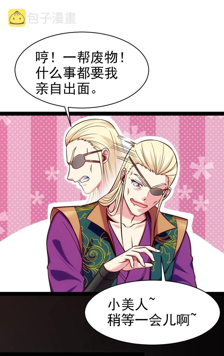 165 你不要过来啊8