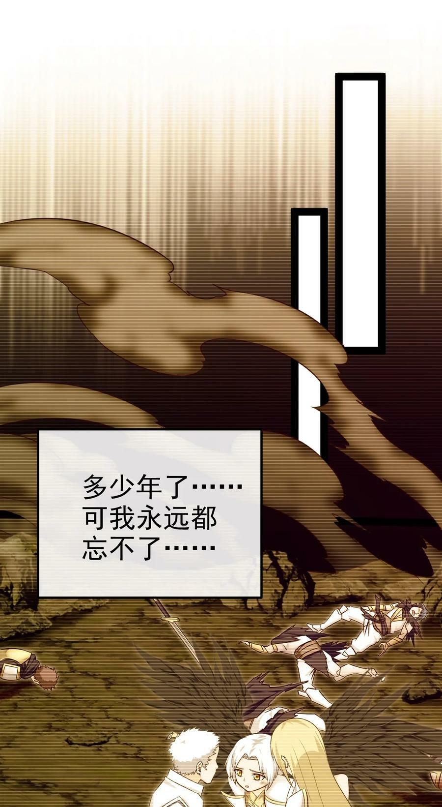 374 我不甘心！20