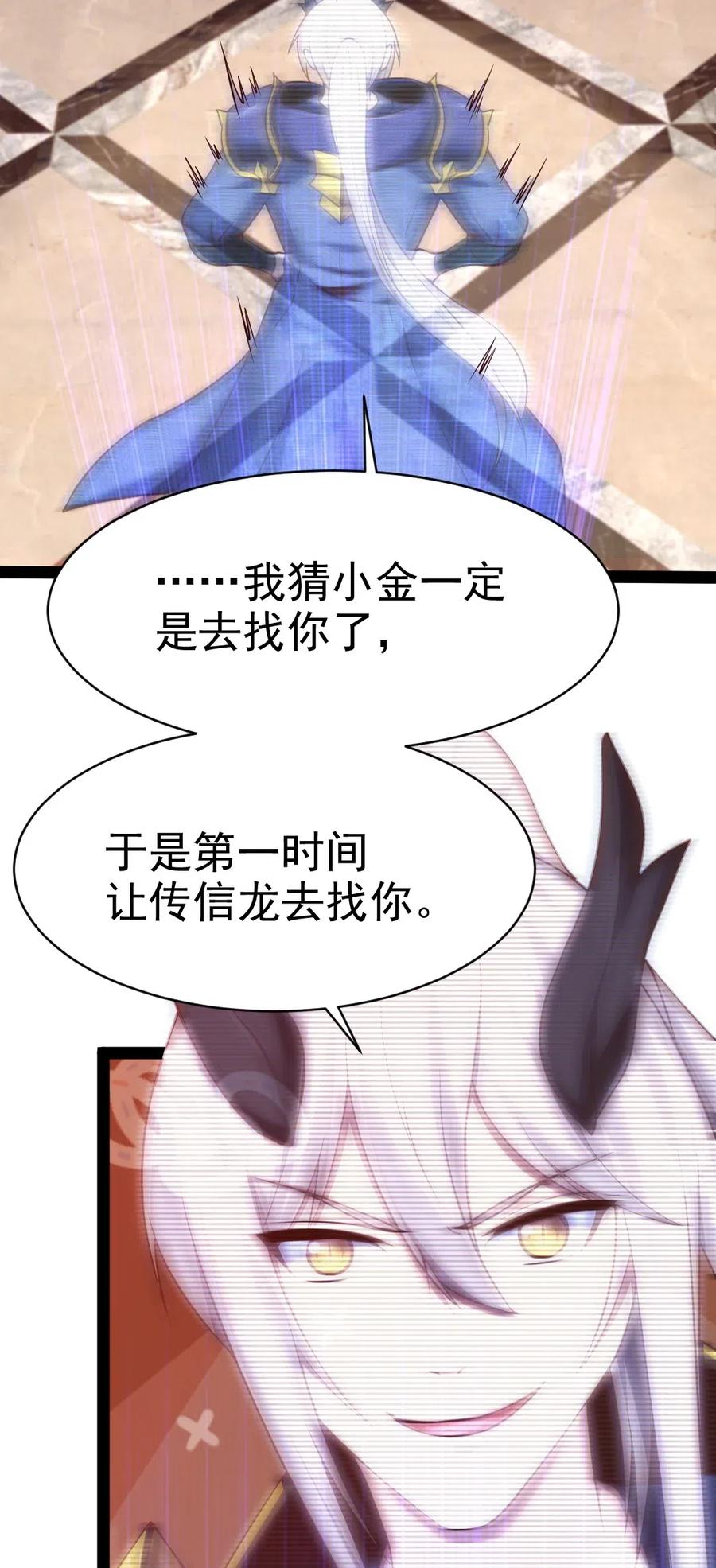 126 我的双手早已饥渴难耐11