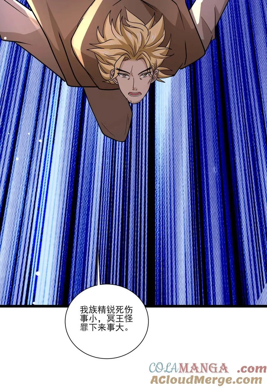 446 斩草除根沙摩洛30