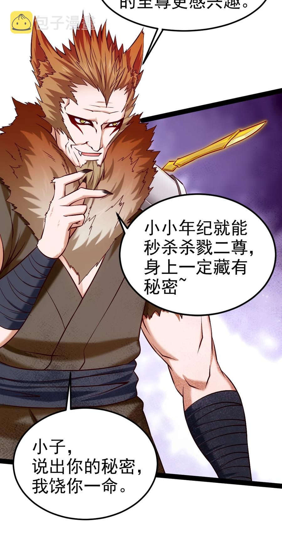 245 演的太假了15