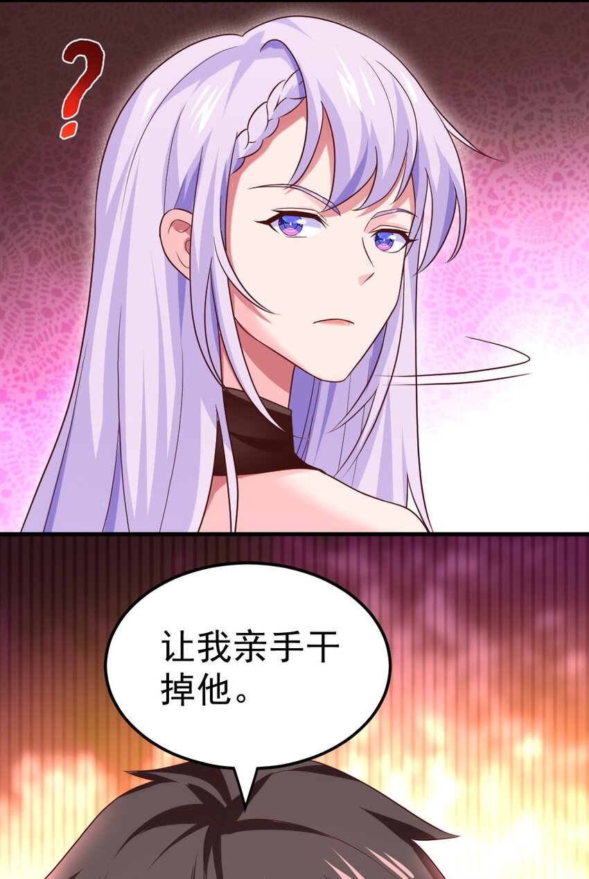 267 神阶王级，赫古拉之威！33