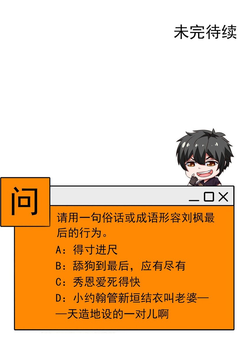 267 神阶王级，赫古拉之威！37