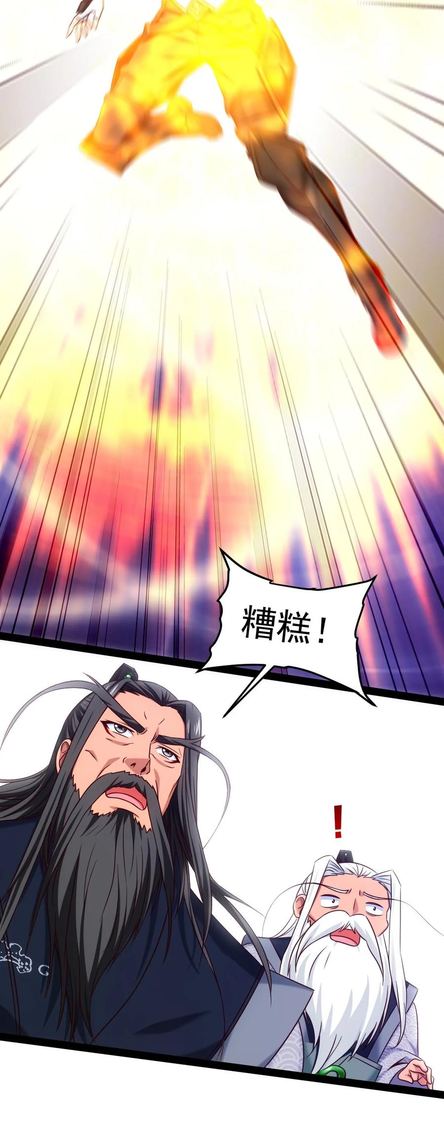 183 刘枫变小了？32