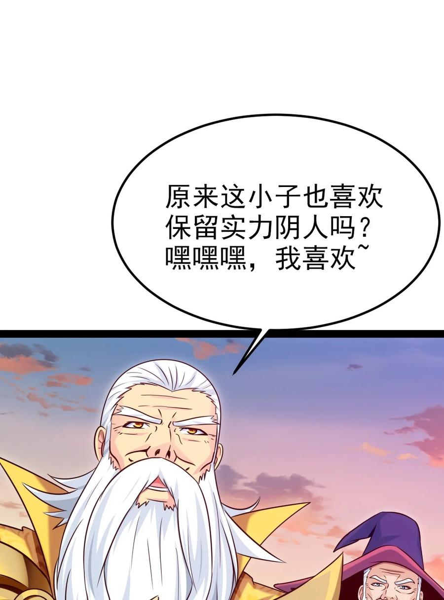 216 神灵陨落32