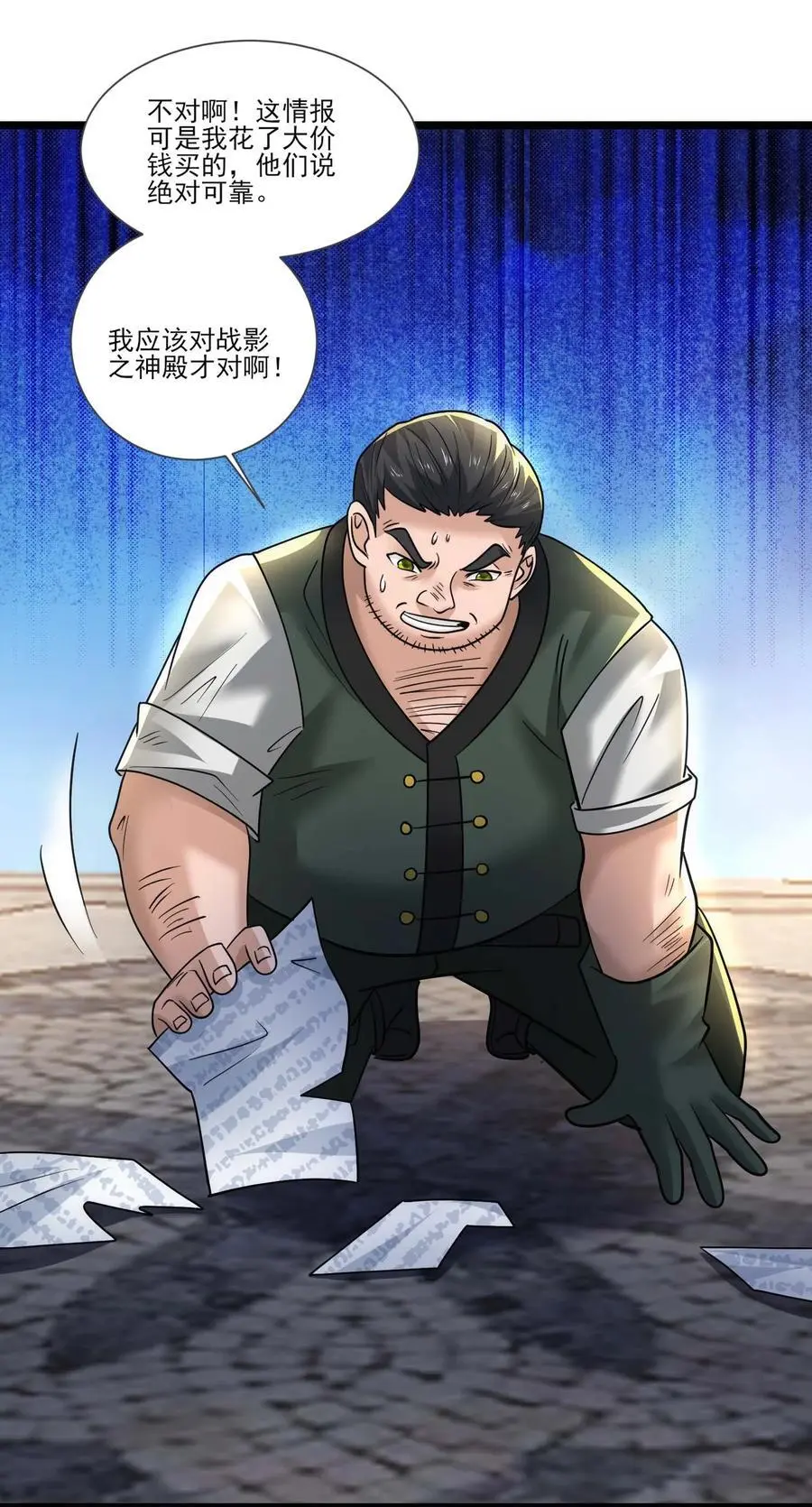 428 刘枫VS力王 一23