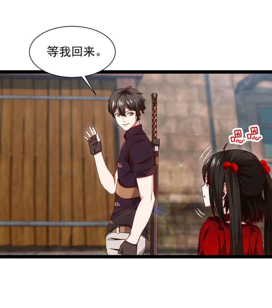 072 九阶兽人？就这_14