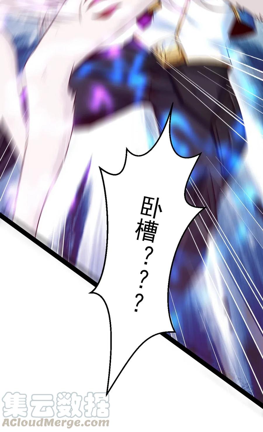172 背叛者45