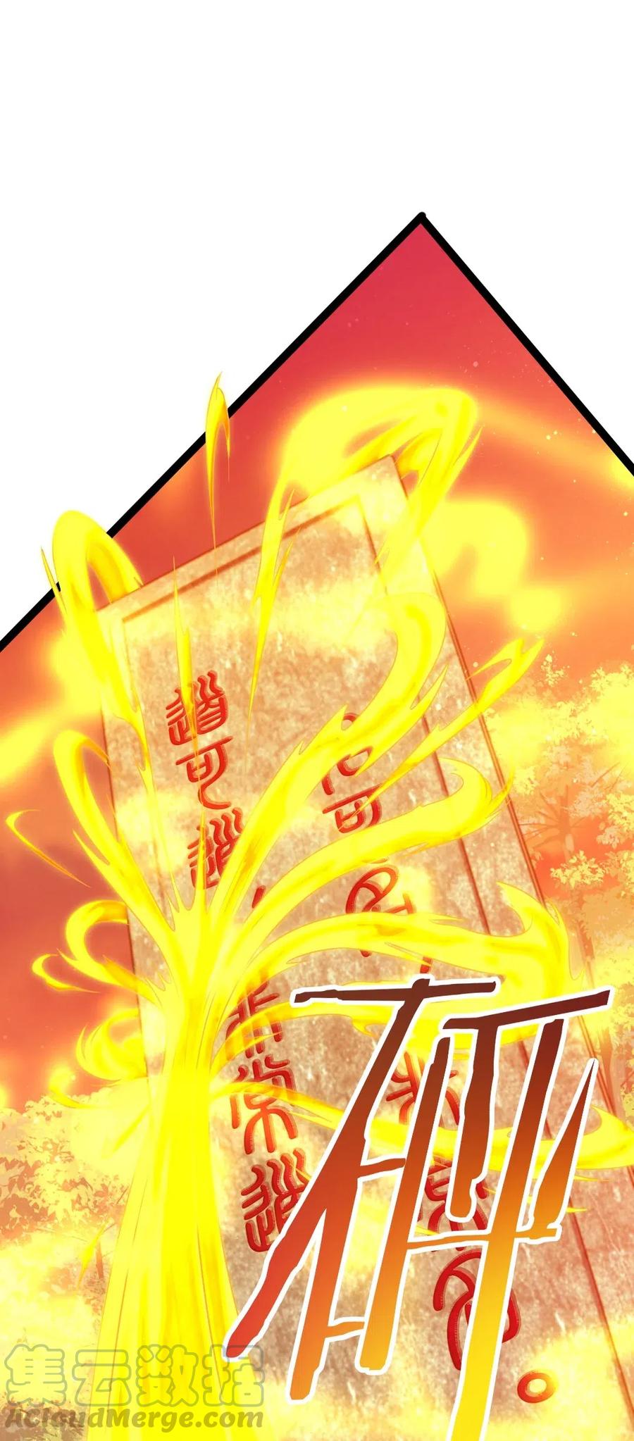 143 空界能量？36