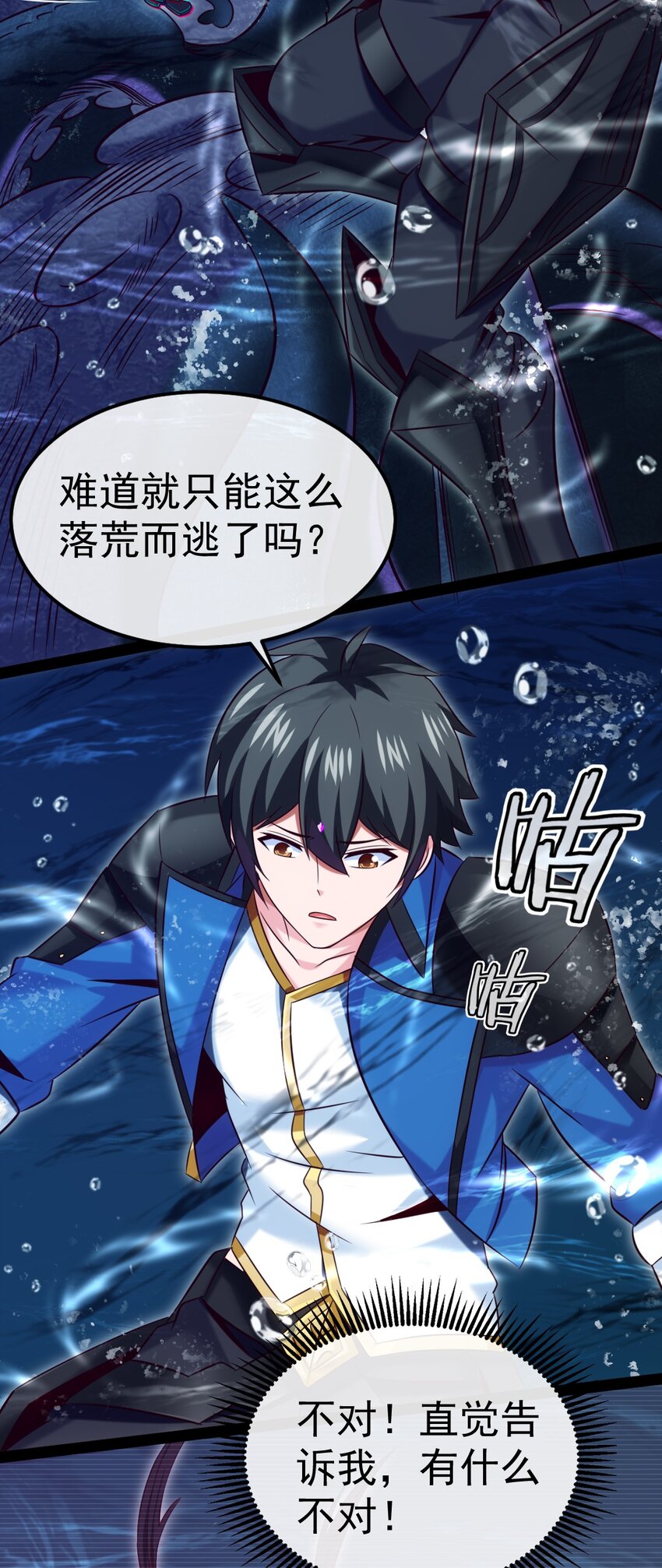 300 龙吟剑4