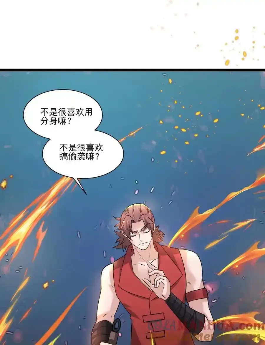 433 终极剑刃风暴24