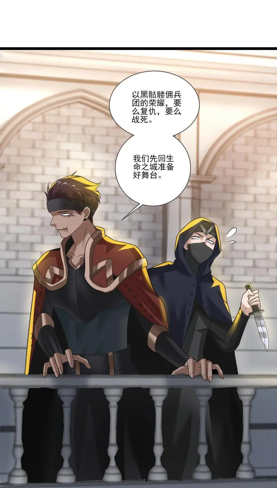 424 天使武装44