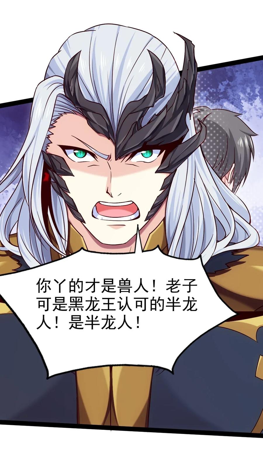 094 这么多规矩，谁记得住！3