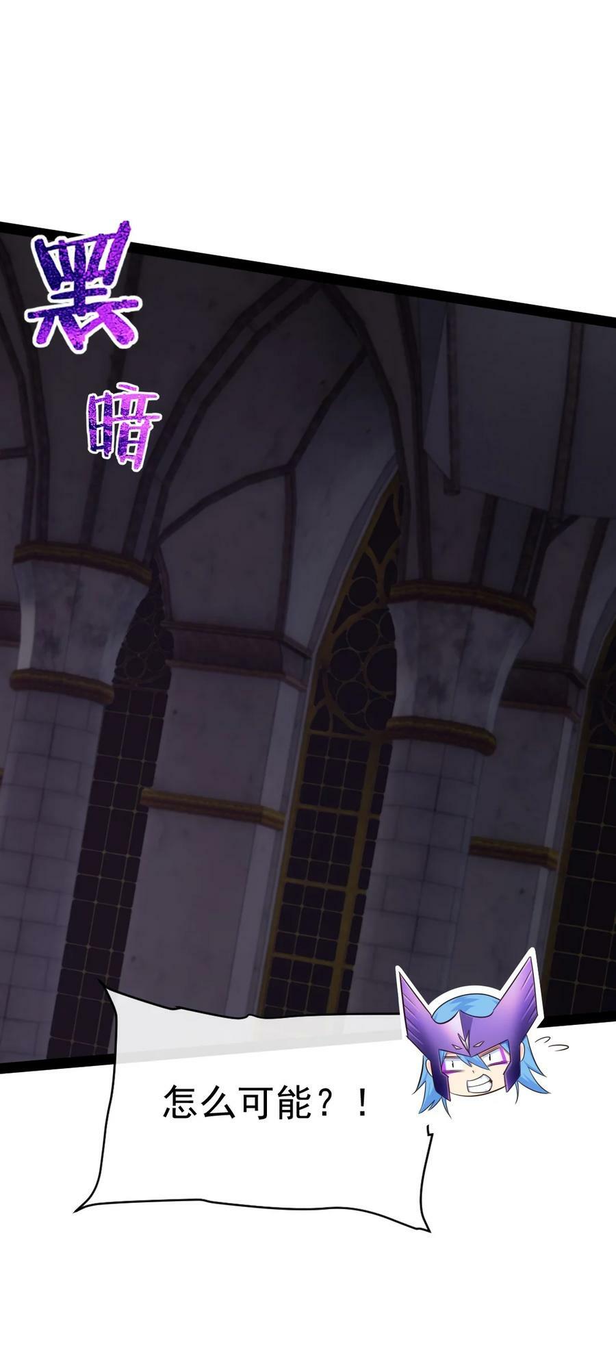 367 见光者死19