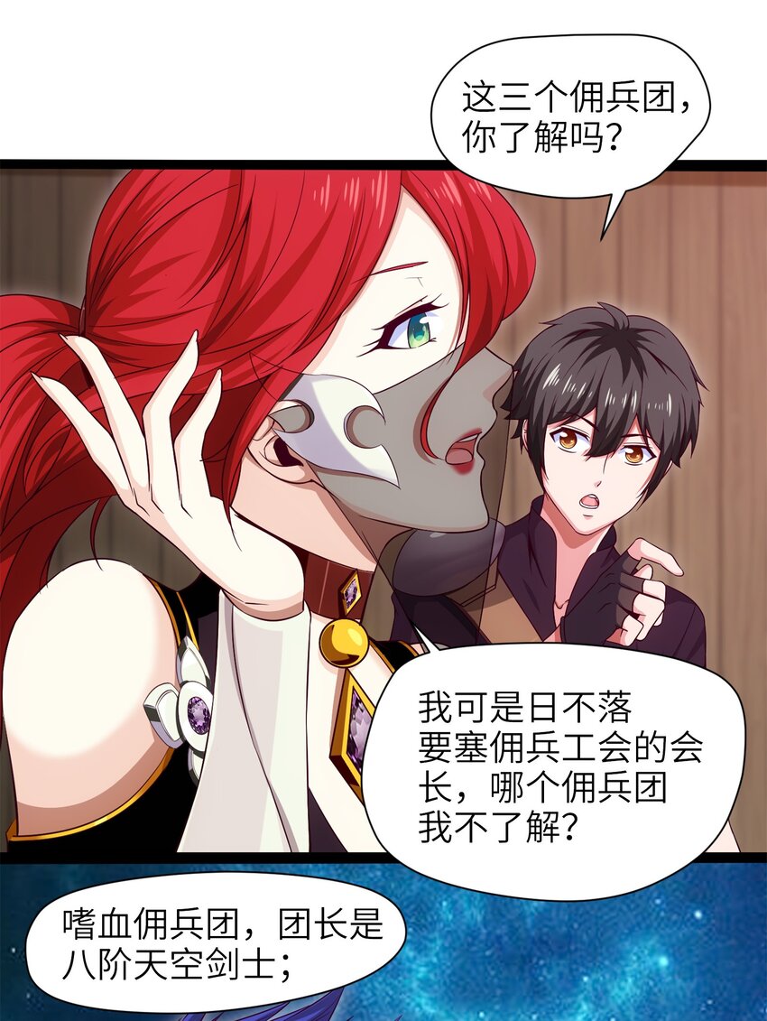 026 看似普通的任务33