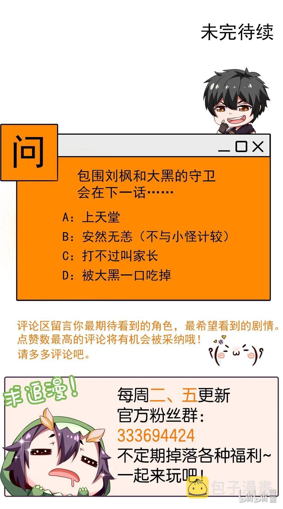 093 她是我最重要的朋友49