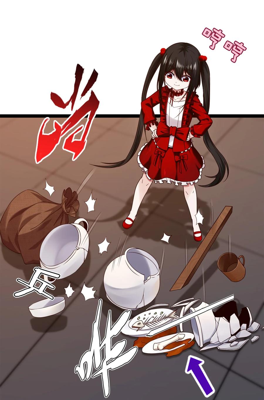 063 龙卷风摧毁……28