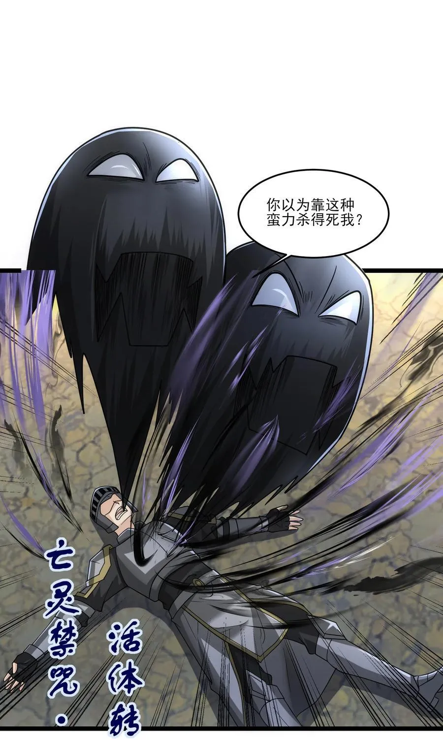 468 对战奥迈33