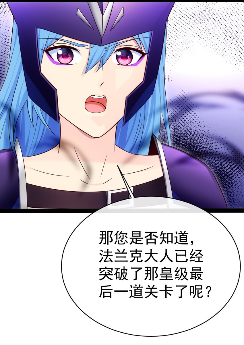 305 对敌邪凤33