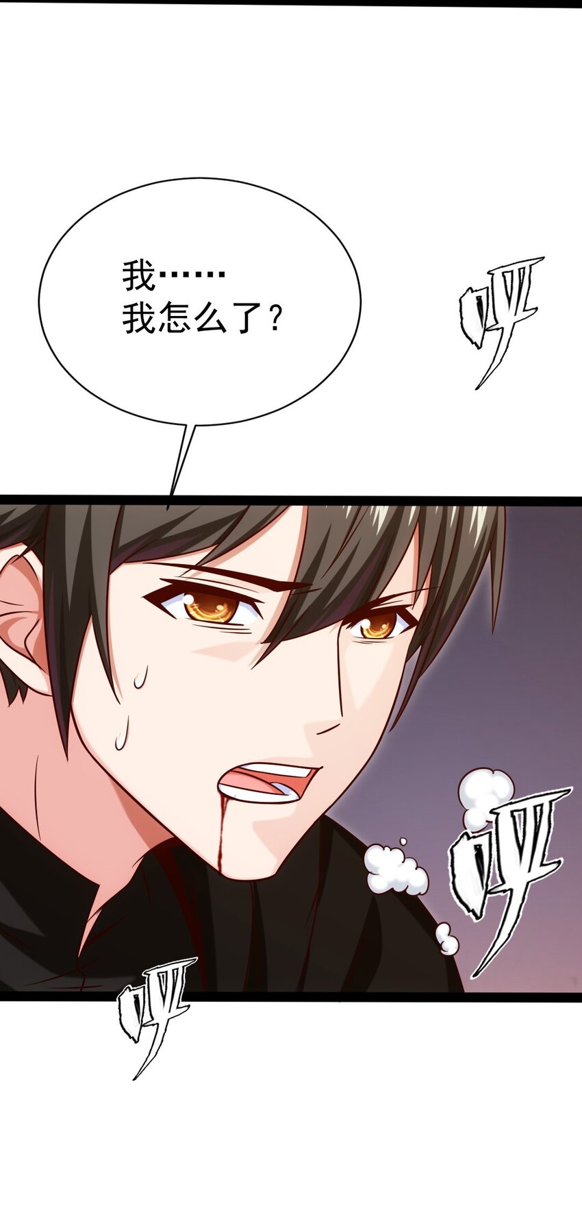 268 我有办法帮你38