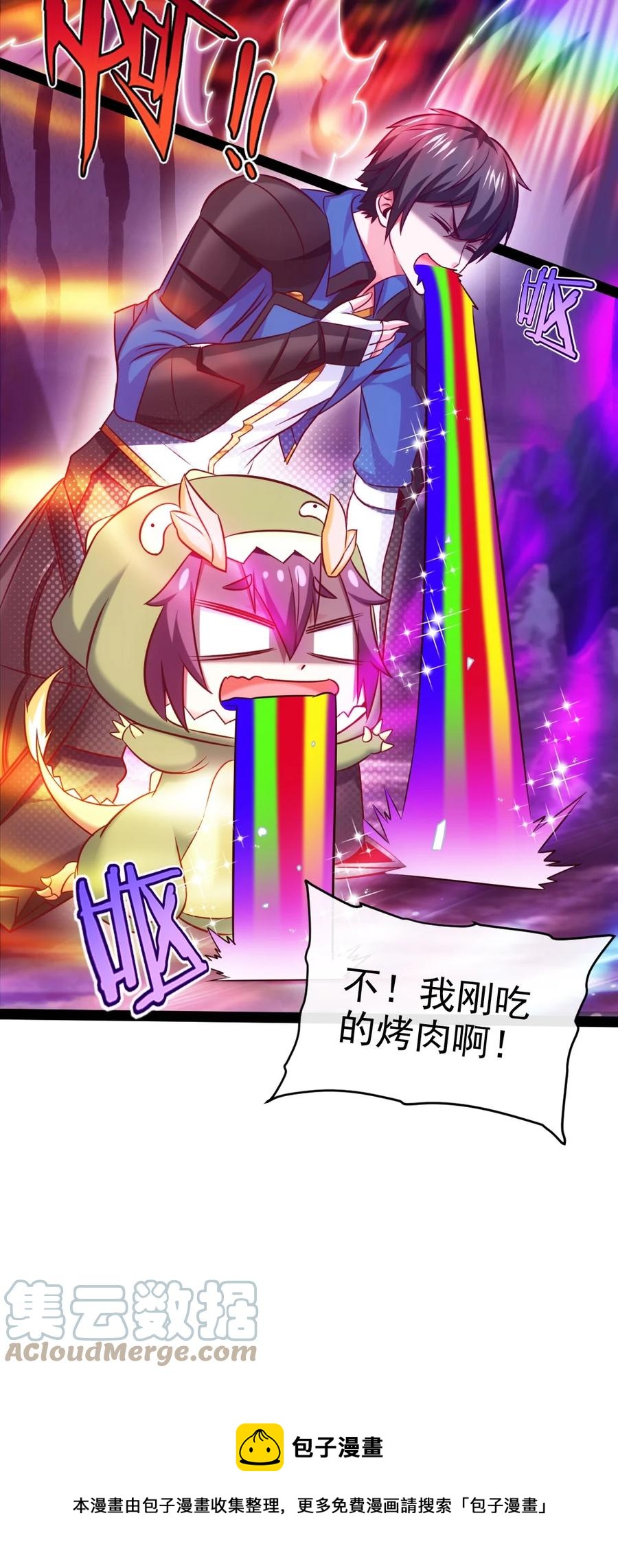 250 低德地图为您导航~12