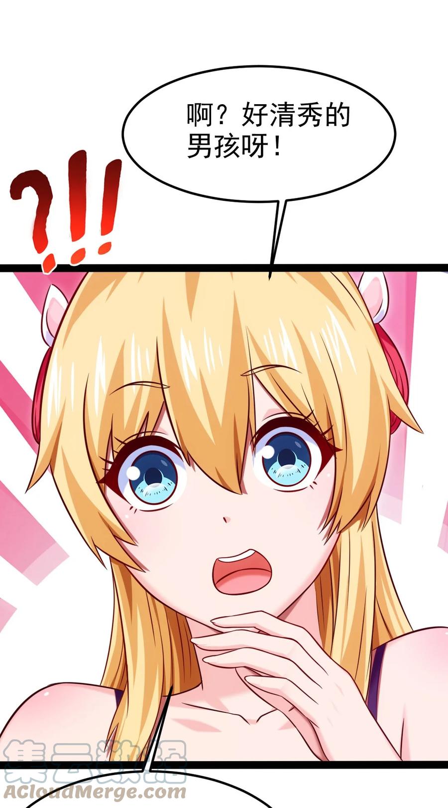 225 二？师？娘？！24