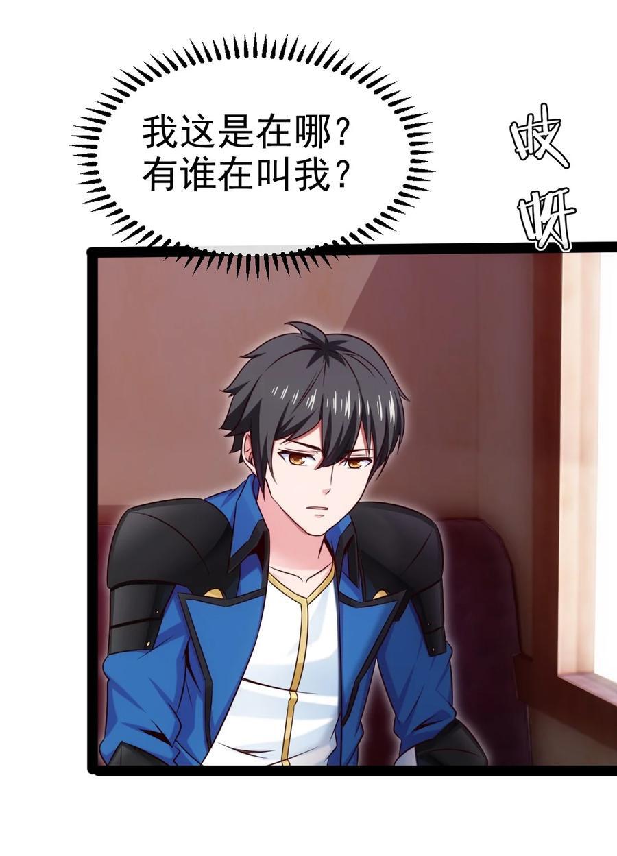386 这次换我来25