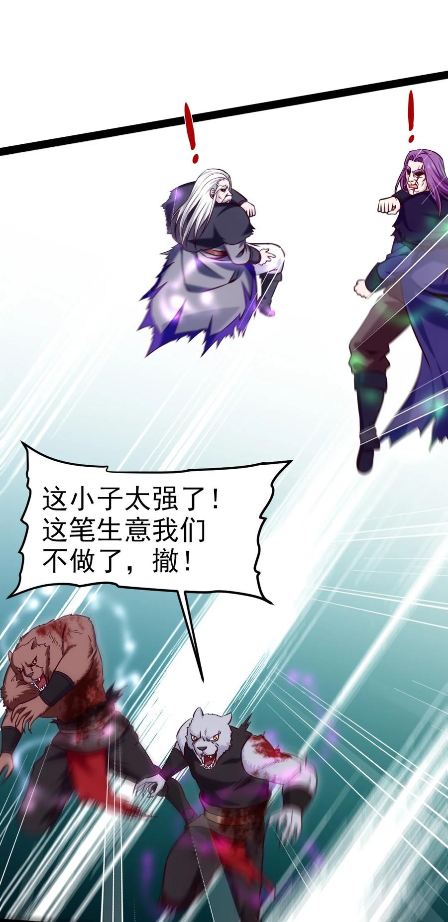 204 刘枫归来13