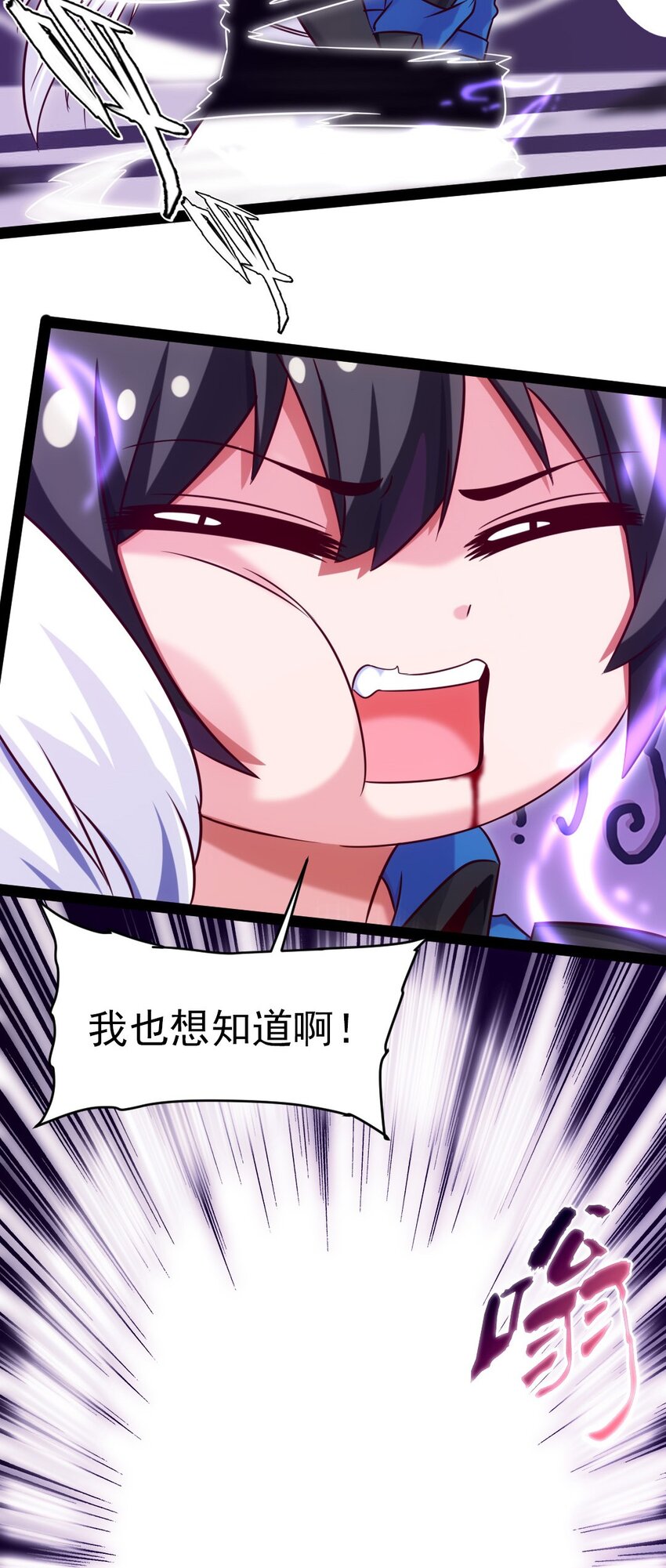 234 他们生蛋去了！11