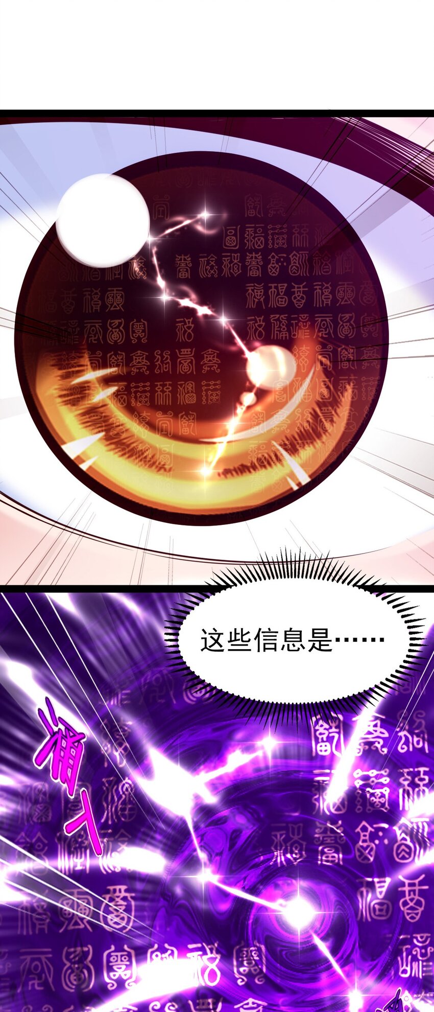 269 她……她想吻我？18