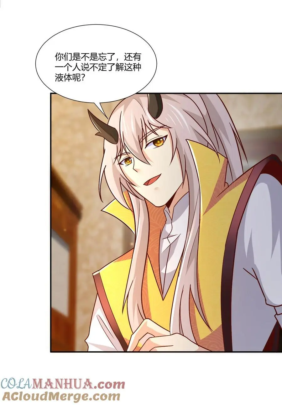 415 仇家被团灭4