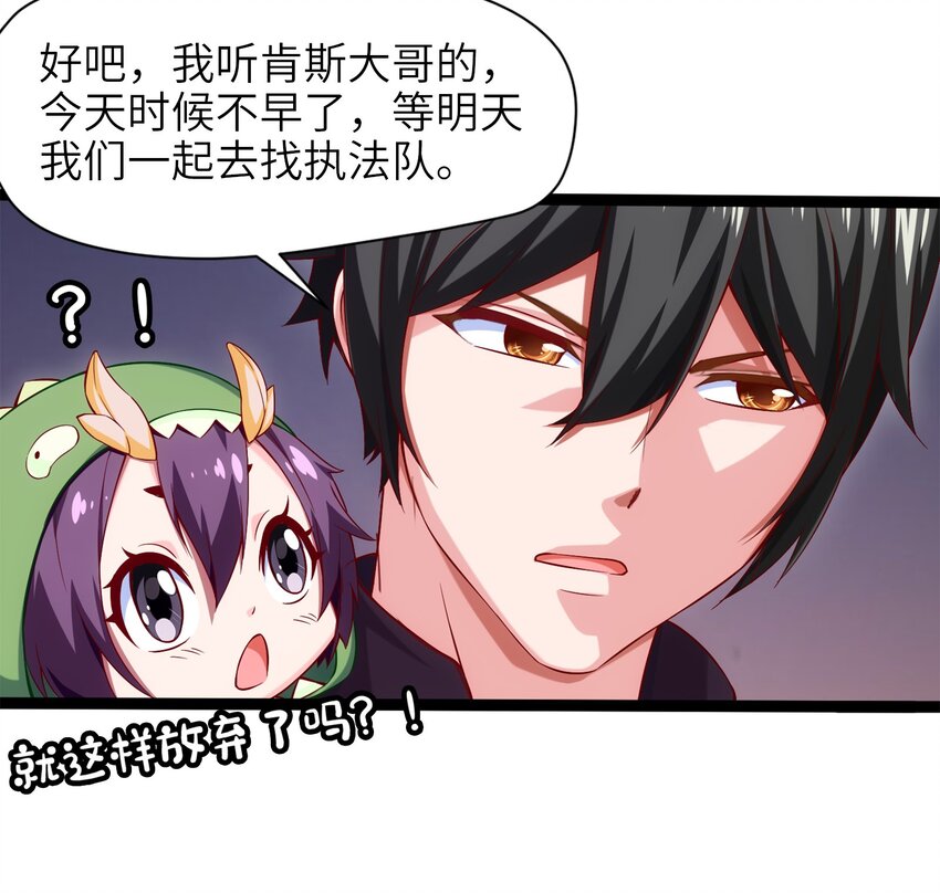 016 上门报仇10