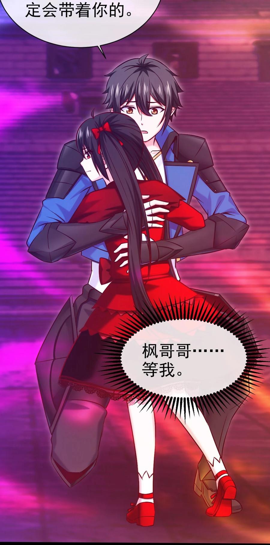 249 通道打开了！25