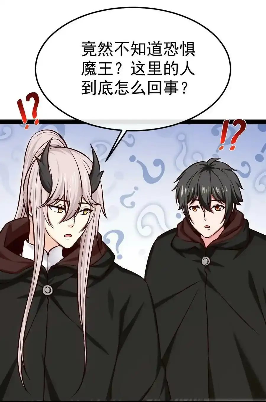 315 自相残杀的执行者31