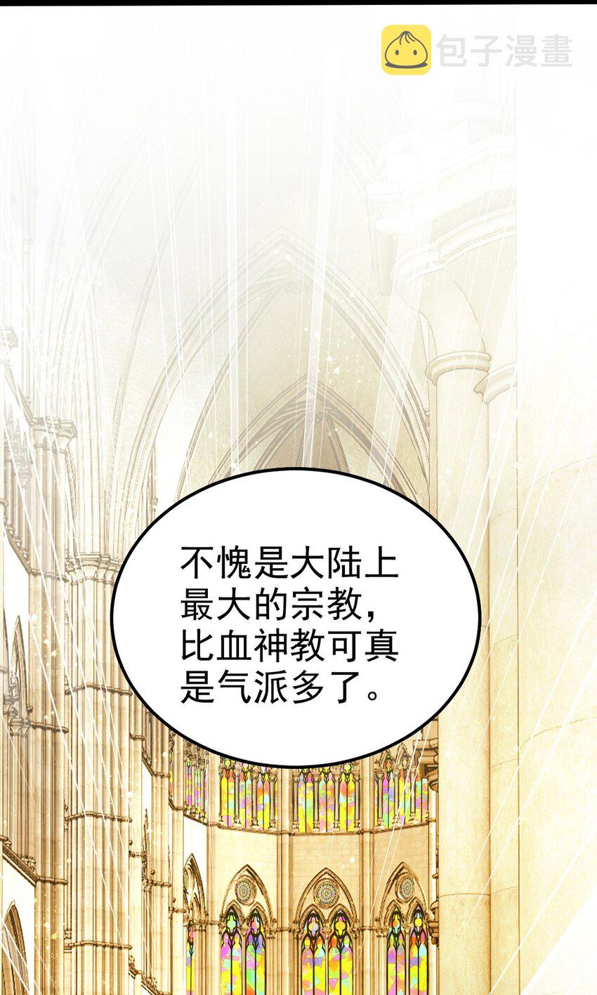 229 莲叶？！对不起！13
