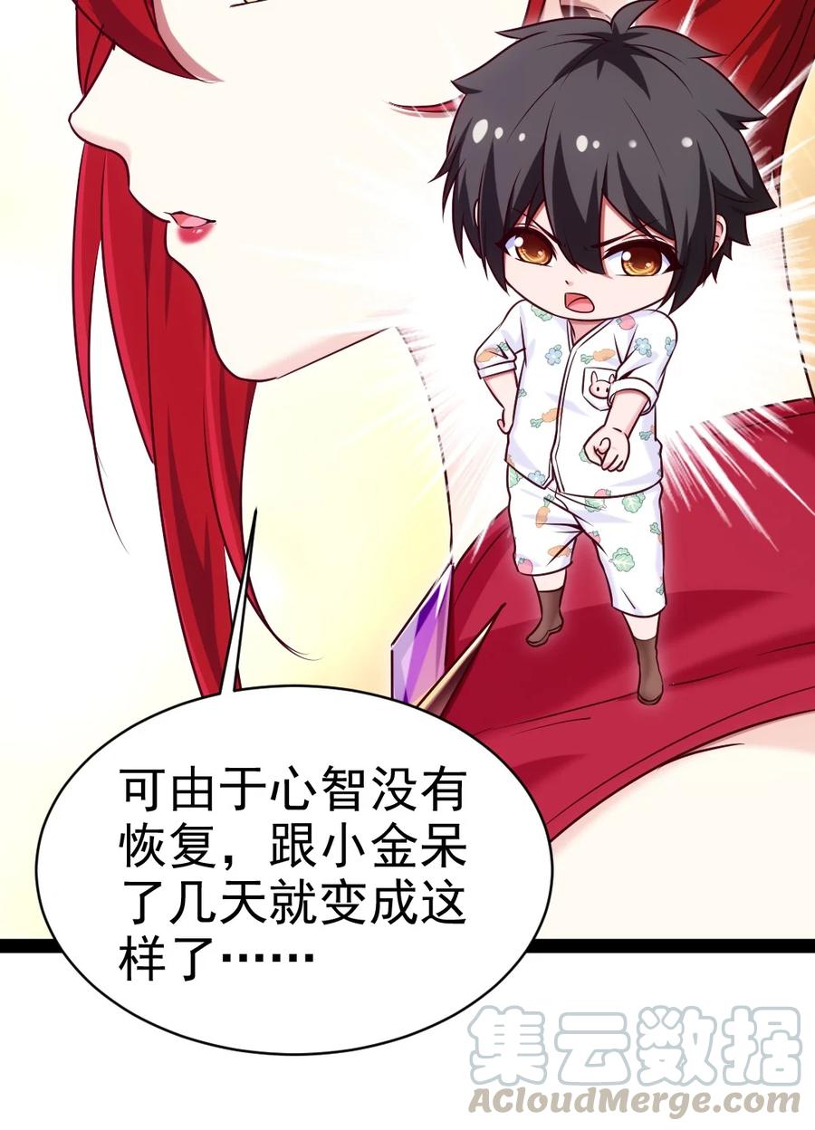 184 重返3岁9