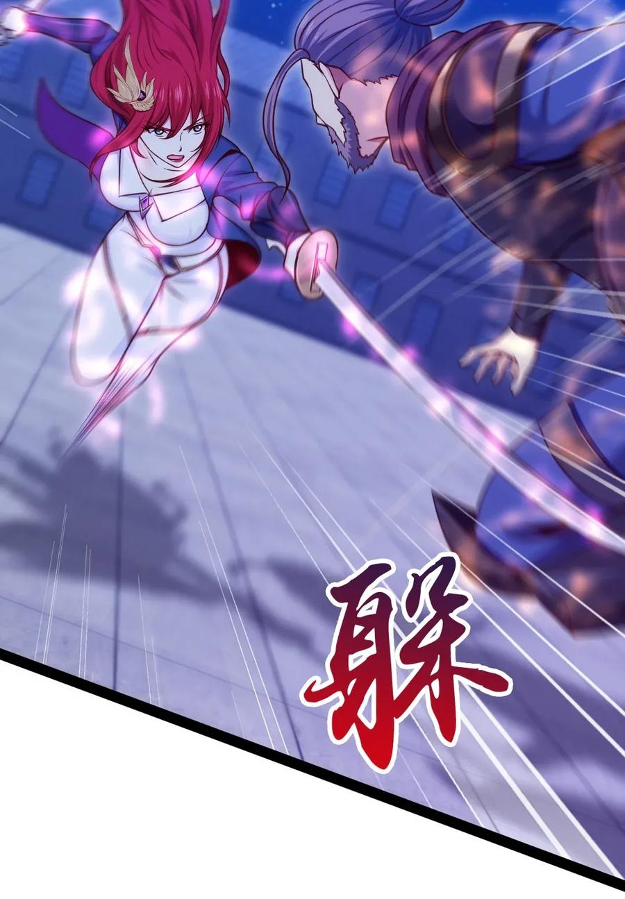 103 今天你们都得死！2