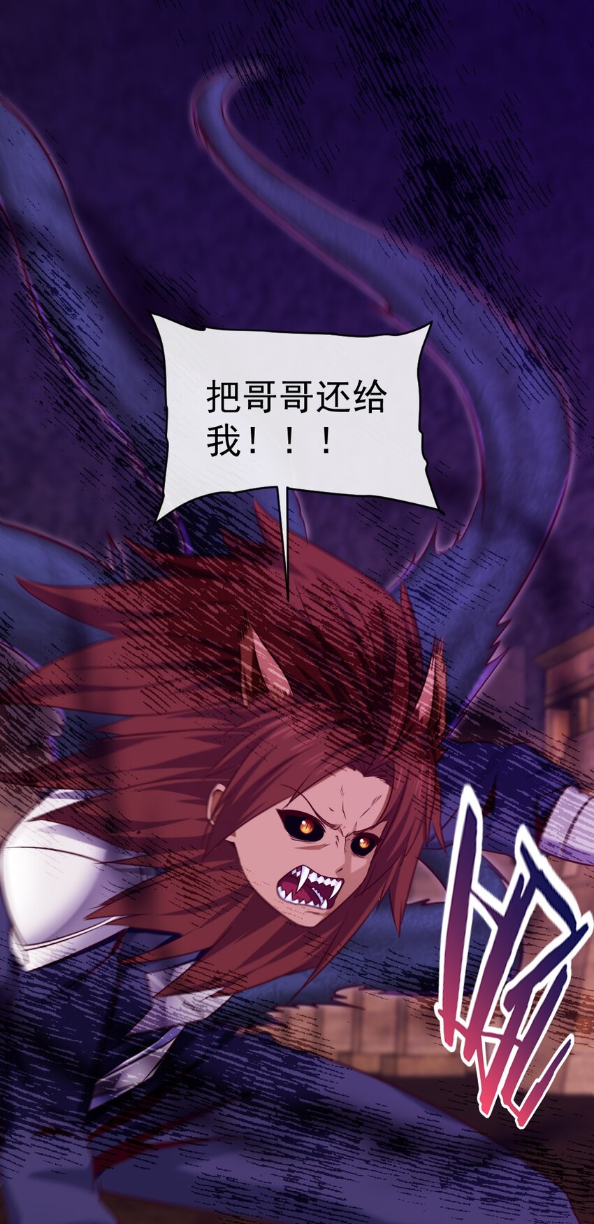 327 恐魔圣殿12
