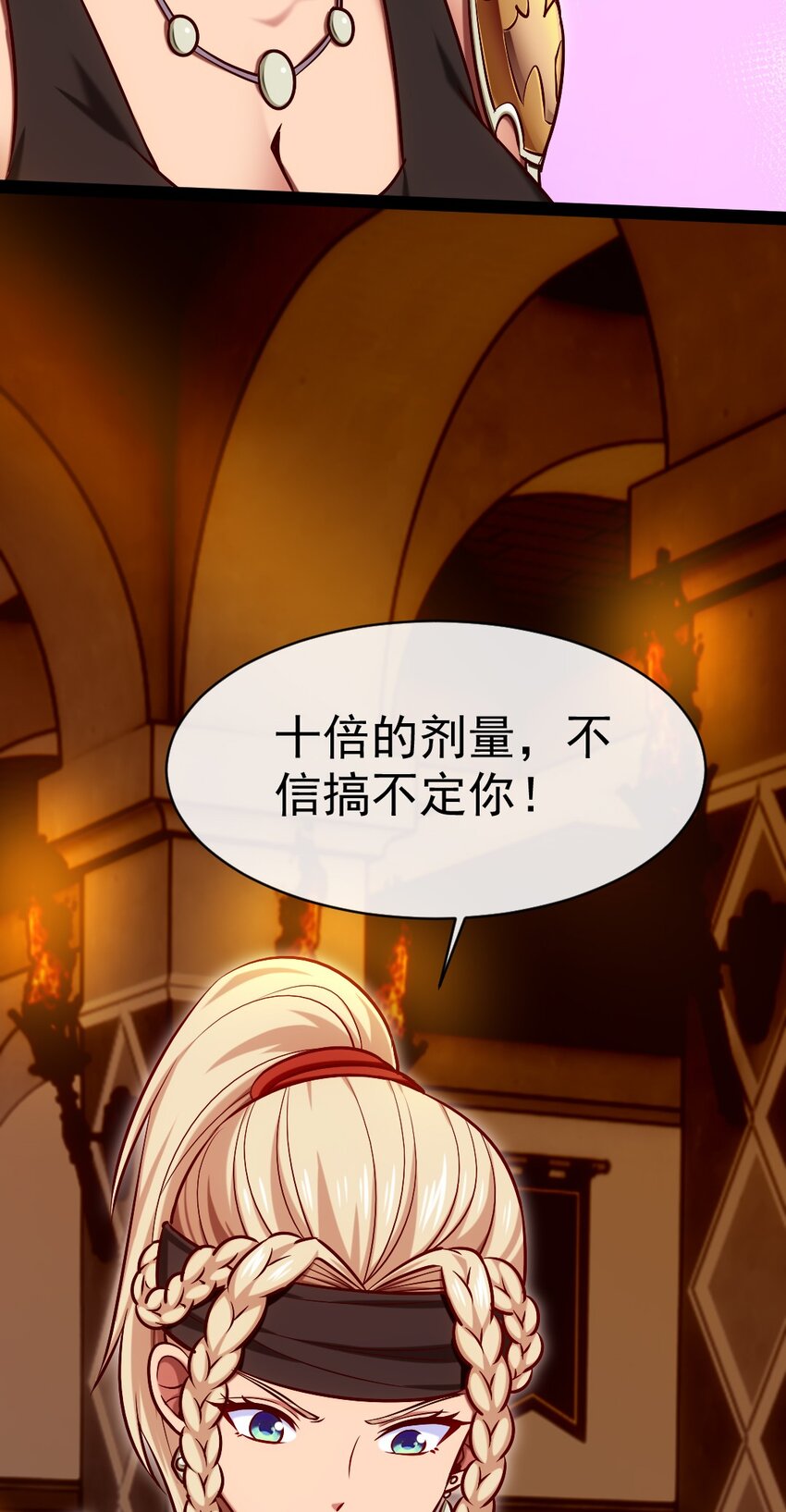 312 红衣的心愿38