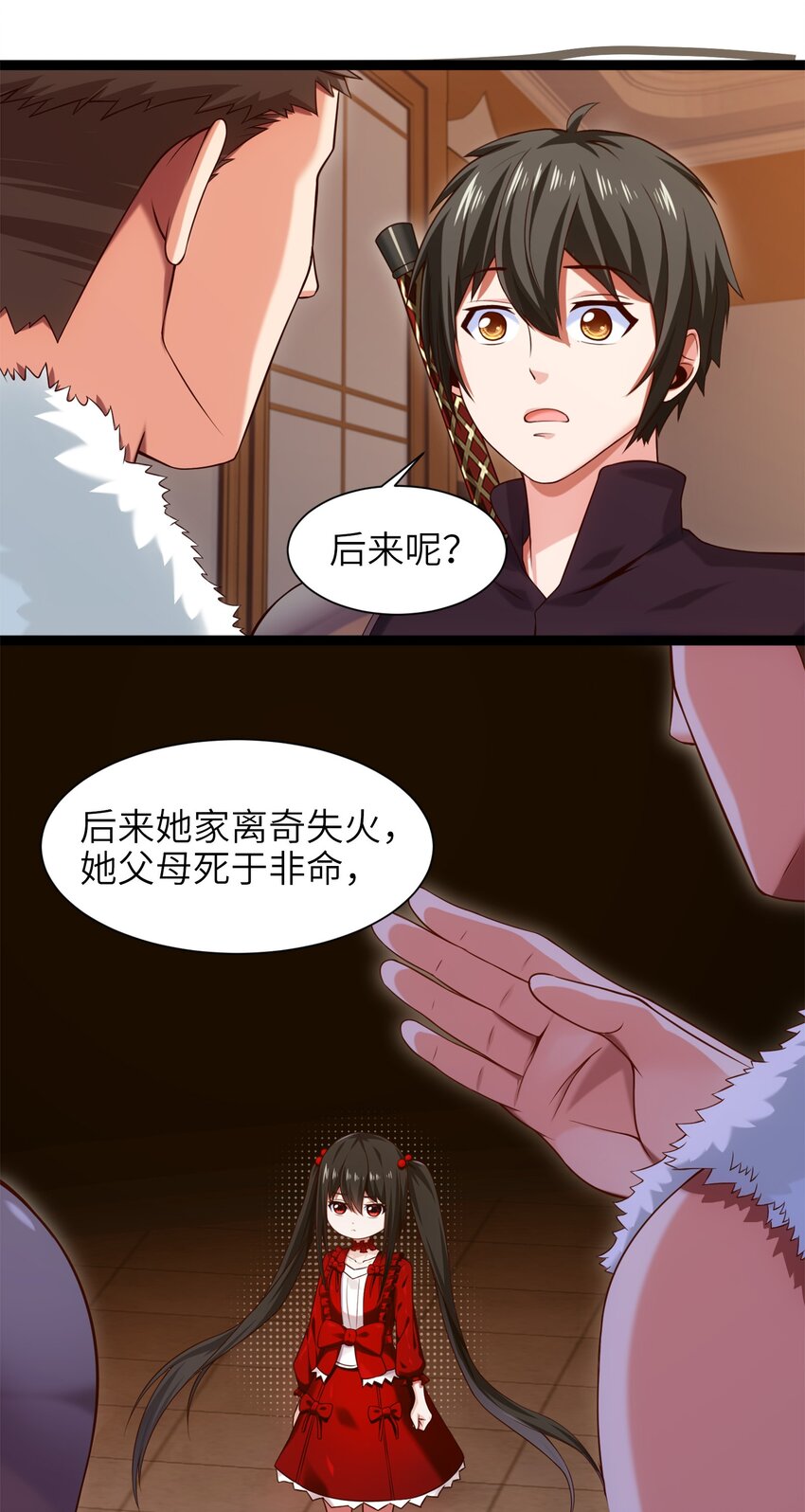 051 一个大西瓜20