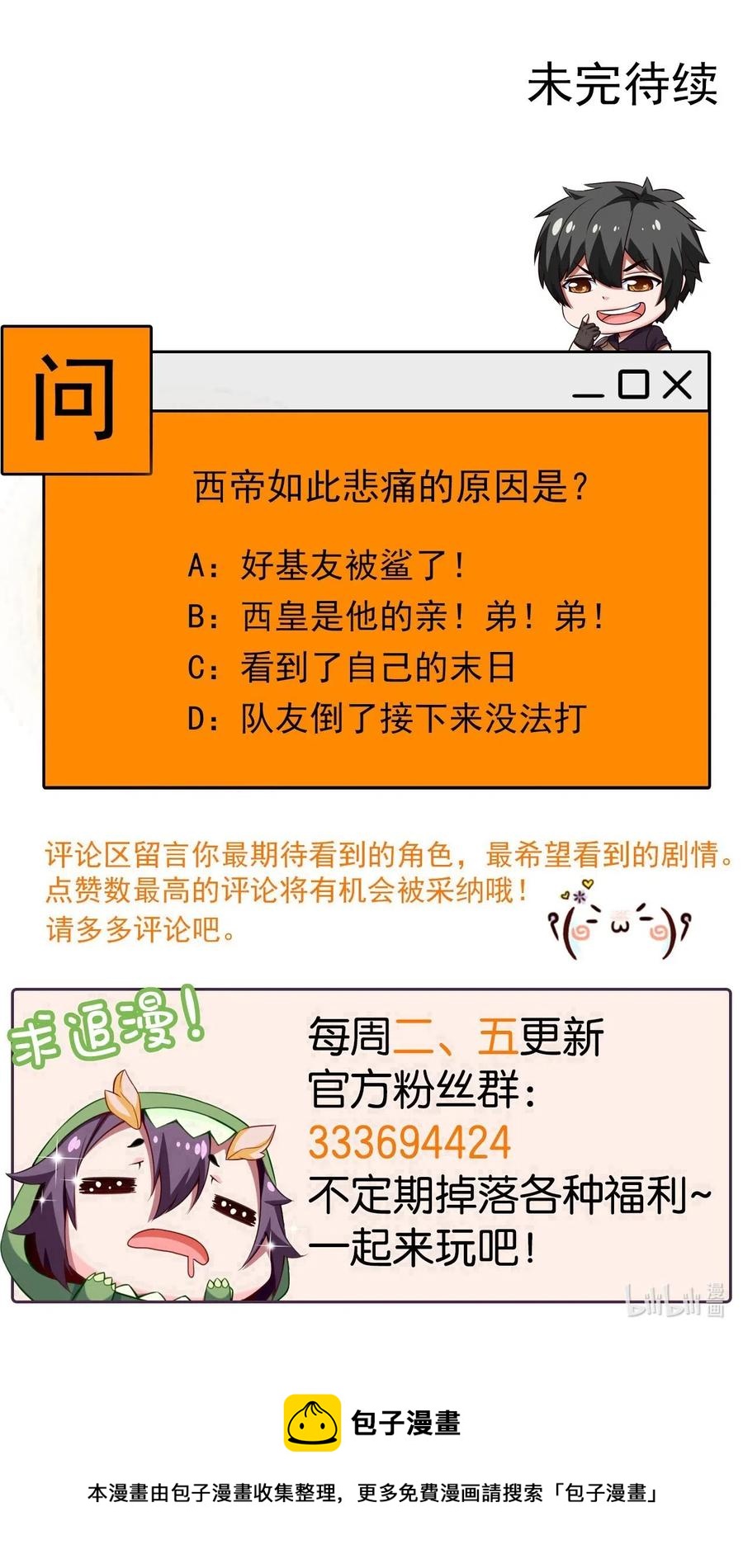 149 一换一47