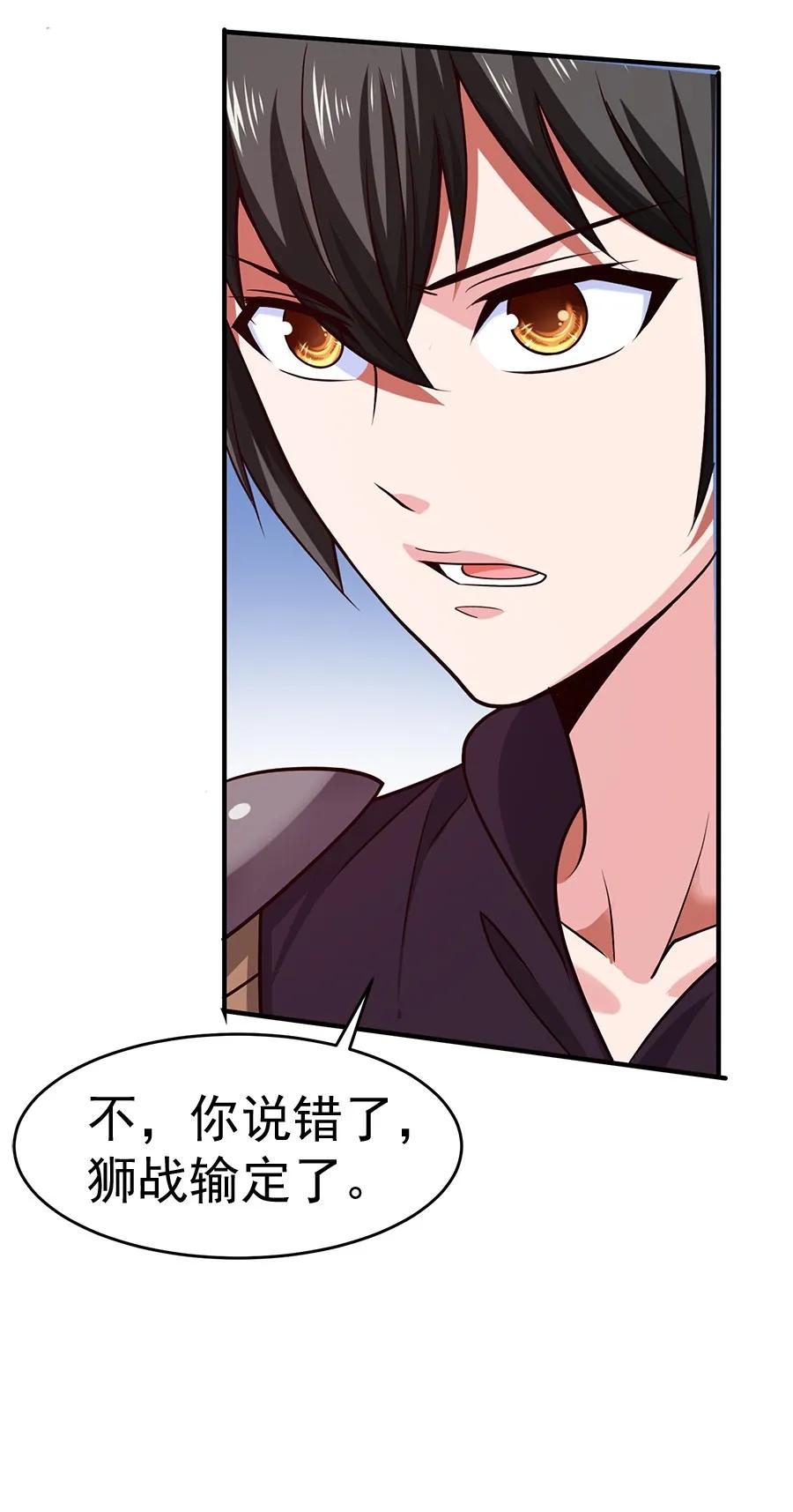 060 你们这都什么名字？37
