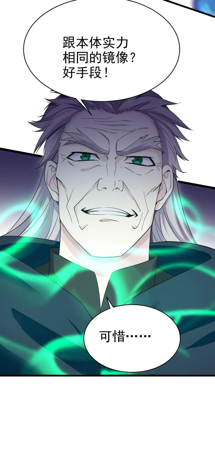 127 镜像分身？我也会！51