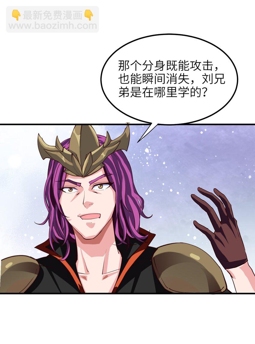 033 孤剑斩万狼15