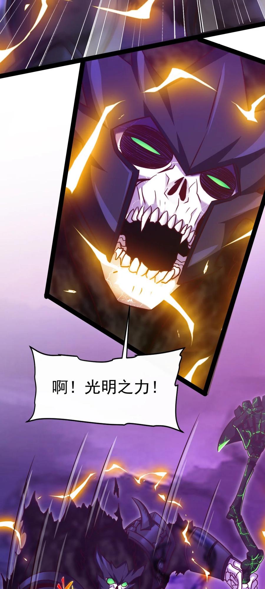 251 让你说就说！7
